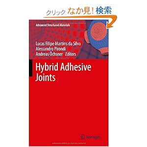 【クリックでお店のこの商品のページへ】Hybrid Adhesive Joints (Advanced Structured Materials): Lucas F. M. da Silva, Alessandro Pirondi, Andreas Oechsner: 洋書