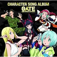 TVアニメ「GATE 自衛隊 彼の地にて、斯く戦えり」キャラクターソング・アルバム