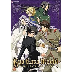 Kyo Kara Maoh -  God (?) Save Our King! ( Vol. 1)
