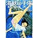 �C�b�̎q�� 3 (IKKI COMIX)