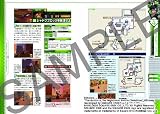 �w�L���O�_�� �n�[�c 358/2 Days �A���e�B�}�j�A (SE-MOOK)�x���g�債�Č���