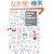 DTM for Super Beginners �m���[������͂��߂�f�X�N�g�b�v�~���[�W�b�N