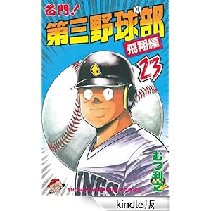 ����I��O�싅���i�Q�R�j�@���ĕ�