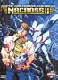Ch�jik� y�sai Macross II Lovers, Again