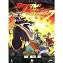 Dragon Booster - Grip of the Dragon / L'Emprise Du Dragon