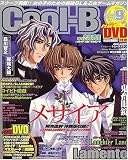 Cool-B (クールビー) 2006年 09月号 [雑誌]の画像