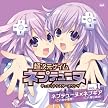 PS3ソフト 超次元ゲイム ネプテューヌ デュエットシスターズソング Vol.1
