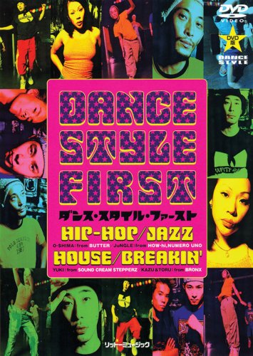 �_���X�E�X�^�C���E�t�@�[�X�g [DVD]
