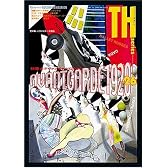 特集★アヴァンギャルド1920―前衛に、遊べ! (トーキングヘッズ叢書 (No.26))