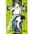 Death Note, Vol. 5
