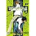 Death Note - Volume 5