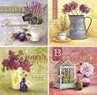 4PC Frameless Art Poster Prints "Spring" Wall Deco