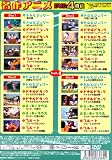 ̾��˥ᡡVol.�����ȥ�ȥ����꡼���ɥʥ�ɥ��å����ߥå����ޥ������֥롼�ȡ�DVD4���ȡ������ü�Ͽ