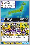 桃太郎電鉄20周年