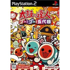 【クリックで詳細表示】太鼓の達人 ゴー！ゴー！五代目※ソフト単品