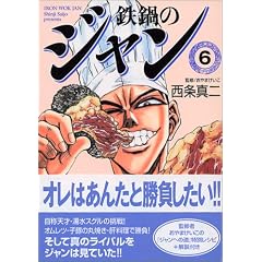 �S��̃W���� (6) (MF����)