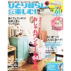 �ЂƂ��炵���Ƃ��Ƃ�y����! 2012�N 03���� [�G��]