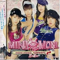 ミニモニ。ソングズ2
