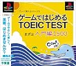 ������ǤϤ����TOEIC TEST �ޤ���������1500