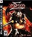 Ninja Gaiden Sigma PS3