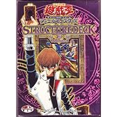 遊戯王 YU-GI-OH STRUCTURE DECK 海馬編 Volume.2