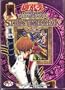 Yu Gi Oh! Japanese Kaiba Vol. 2 Structure Deck