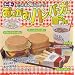 Origami Fast Food Kit