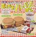 61VEWsD437L. SL75  Origami Fast Food Kit