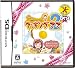 Dream Age Collection Best クッキングママ 2