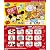 ディズニー 食器コレクション  BOX (食玩)