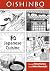 Oishinbo, Volume 1 (Oishinbo: a la Carte)