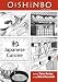 OISHINBO: JAPANESE CUISINE