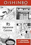 Oishinbo, Volume 1 - Japanese Cuisine