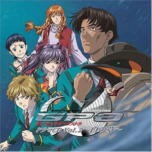 Amazon.co.jp： PS2ゲーム「ガンパレード・オーケストラ」ドラマCD Vol ...