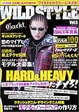 WILD STYLE vol.5 (TJムック)-