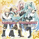 Digital Trax presents VOCALO★POPS BEST feat. 初音ミク