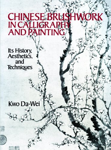Chinese Brushwork in Calligraphy and Painting: Its History, Aesthetics, and Techniques (Dover Fine Art, History of Art)
