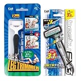 貝印 男の身だしなみセット(レッグトリマー2本入 + ベスティーEX 3本+1)