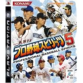 プロ野球スピリッツ5