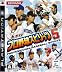プロ野球スピリッツ5