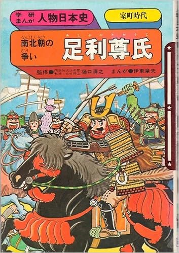 Lv 5 Comics & Animation Novels - Tadoku-no-kai (多読の会