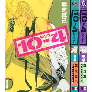 10-4(�e���t�H�[) �R�~�b�N 1-3���Z�b�g (G�t�@���^�W�[�R�~�b�N�X)