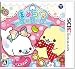 「まめゴマ よいこ まるいこ げんきなこ！」の画像