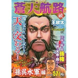 ���V�q�H �j�u�������R�v�� (�u�k�Ѓv���`�i�R�~�b�N�X)