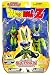 Search : Dragonball Z Secret Saiyan Warriors Action Figure 2-Pack Imperfect Cell & Perfect Cell