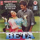 Beta (Indian Movie/ Hindi Film Songs/ Bollywood Songs/ Inder Kumar/ Anand Milind/ Anil Kapoor/ Madhuri Dixit/ Audio CD)