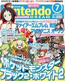 Nintendo DREAM (ニンテンドードリーム) 2012年 07月号 [雑誌]