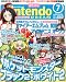 Nintendo DREAM (ニンテンドードリーム) 2012年 07月号 [雑誌]