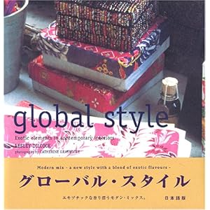 グローバル・スタイル E.T.style グローバル・スタイル E.T.style