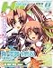 DENGEKI HIME (電撃姫) 2010年 08月号 [雑誌]
